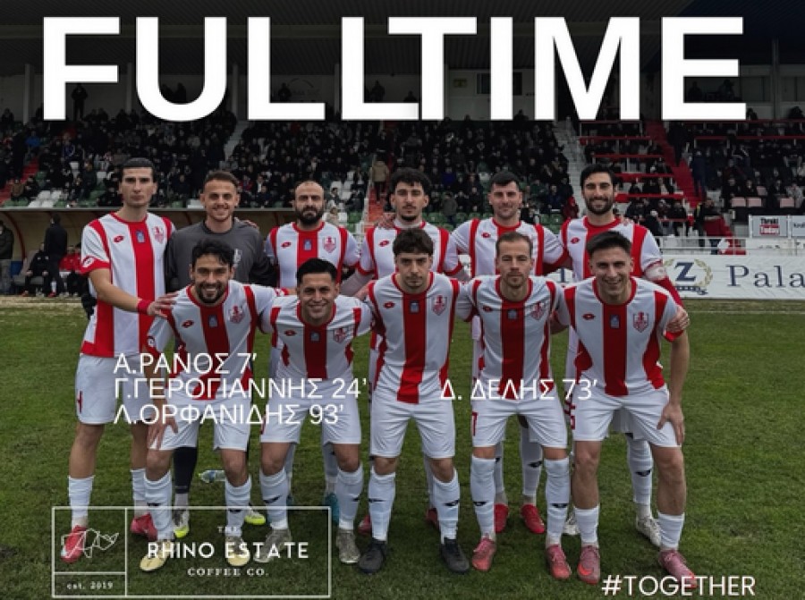 ΑΟ Ξάνθη – Αετός Οφρυνίου 3-1: Επέστρεψε στα τρίποντα