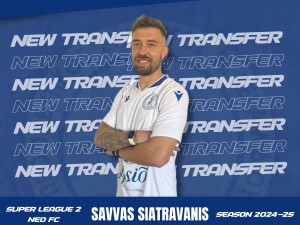 Δυνάμωσε στα άκρα με Σιατραβάνη