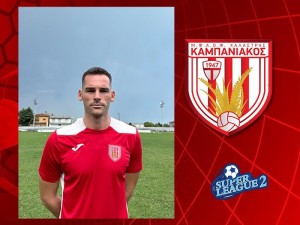Από τα Χανιά στον Καμπανιακό