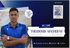 Πήρε Μαχαίρα η Νίκη Βόλου