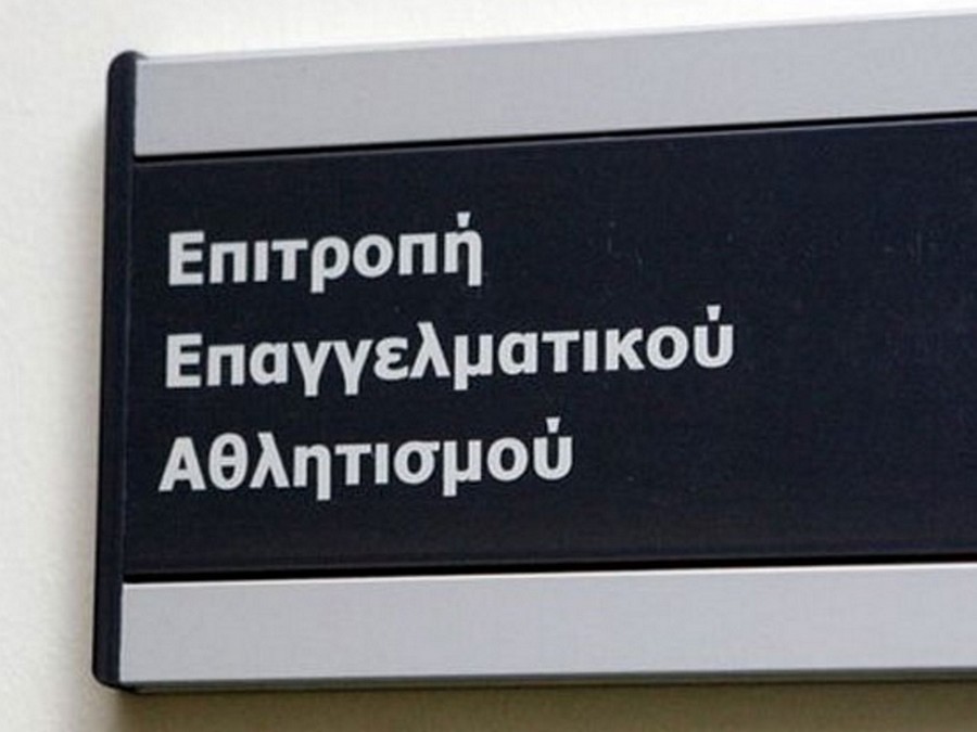 ΕΕΑ: Πιστοποιητικό σε Διαγόρα και Καβάλα