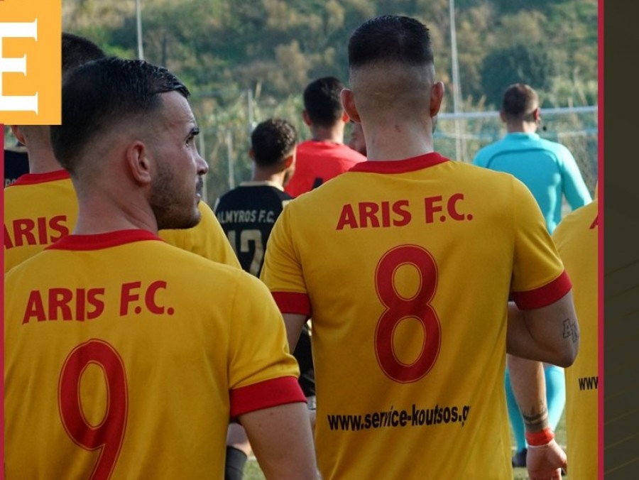 Κάλεσμα στον κόσμο από τον Άρη Πετρούπολης