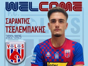 Από την Ξάνθη στην SL1