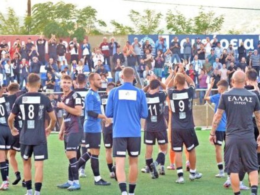 Στην 4η θέση η Ελλάς Σύρου