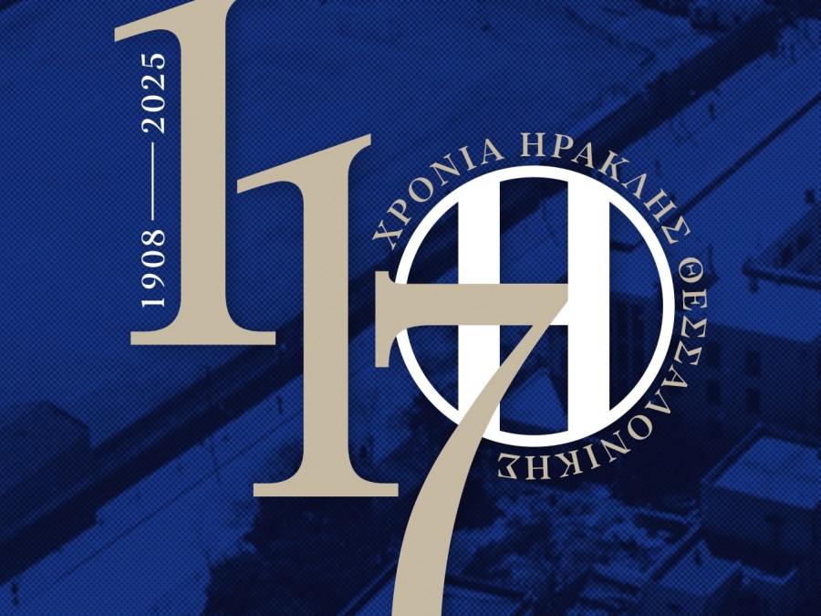 Ηρακλής ετών 117