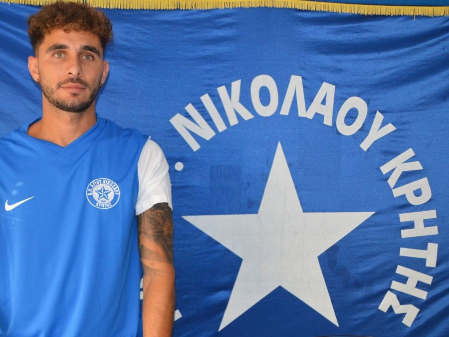 Απέκτησε τον Πήλιο ο Άγιος Νικόλαος