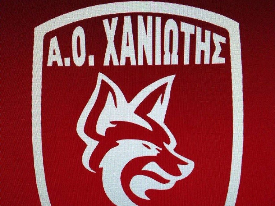 Χανιώτη: Η αποστολή για τον αγώνα με την ΑΕΠ Κοζάνης