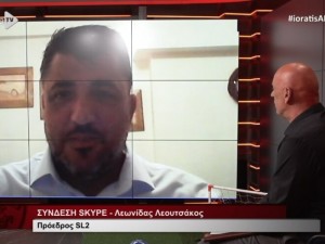 Λεουτσάκος: "Με πρόταση Νταβέλη προχωράμε σε εμπορική αξιολόγηση της SL2" (vid)