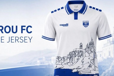Η limited edition επετειακή φανέλα της Ελλάς Σύρου (vid)