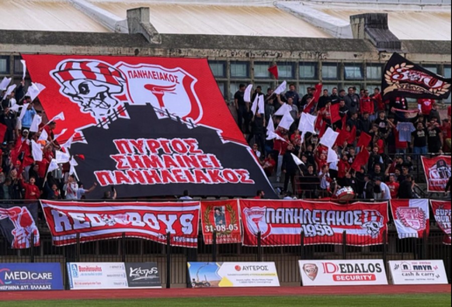 Τιμωρία έδρας του Πύργου