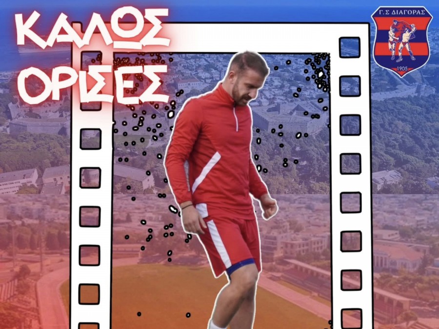 Έξι προσθήκες ο Διαγόρας Ρόδου
