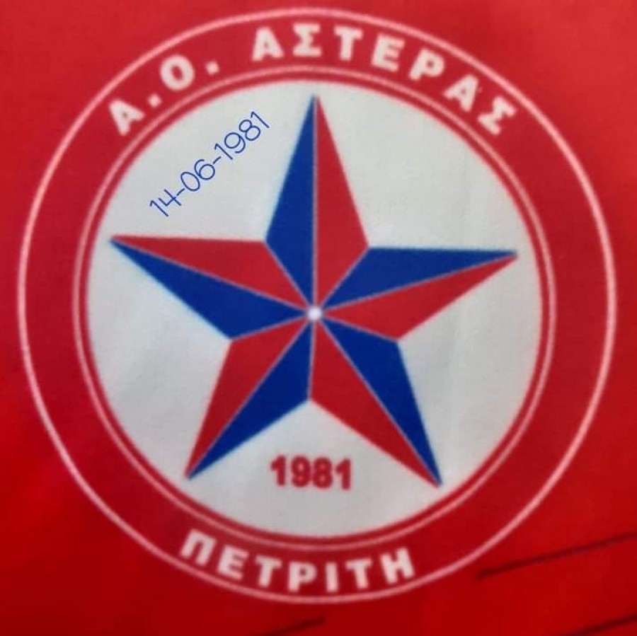 Στον τελικό του κυπέλλου ΕΠΣ Κέρκυρας ο Αστέρας Πετριτή