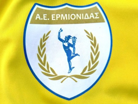 ΑΕ Ερμιονίδας: Επαναληπτική Γενική Συνέλευση την Κυριακή (16/7)