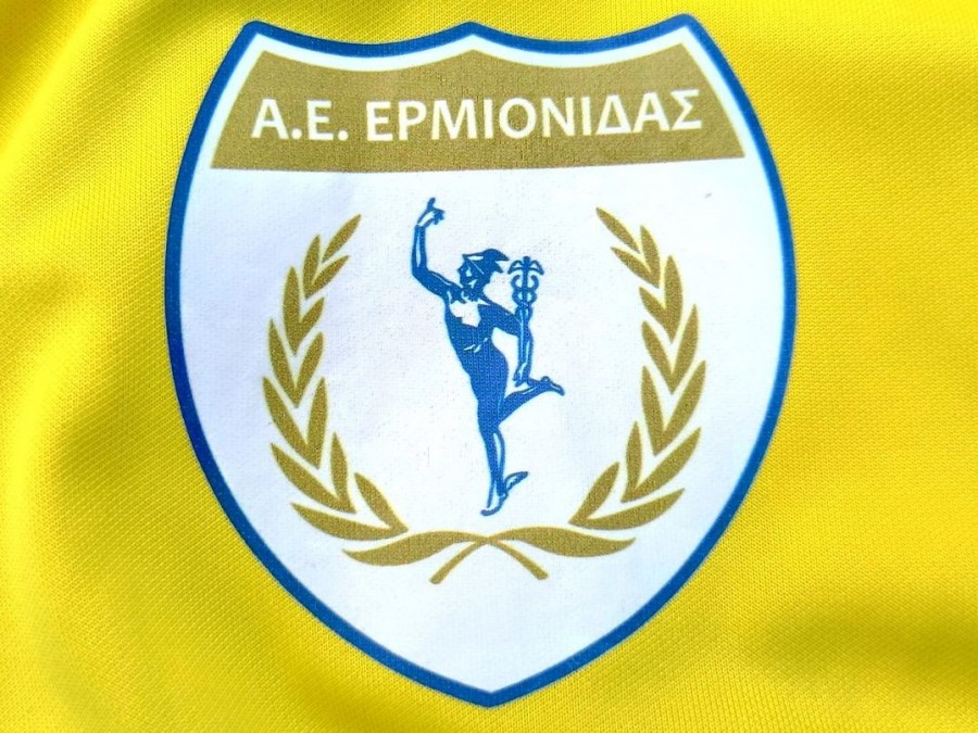 ΑΕ Ερμιονίδας: Επαναληπτική Γενική Συνέλευση την Κυριακή (16/7)