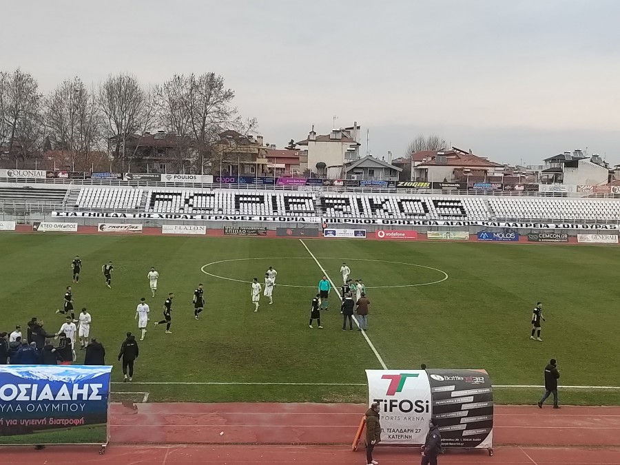 Πιερικός-Αναγέννηση Καρδίτσας 0-1 (video)