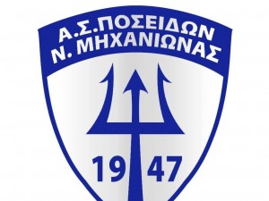 Φιλική νίκη του Ποσ. Μηχανιώνας επί της Χανιώτης