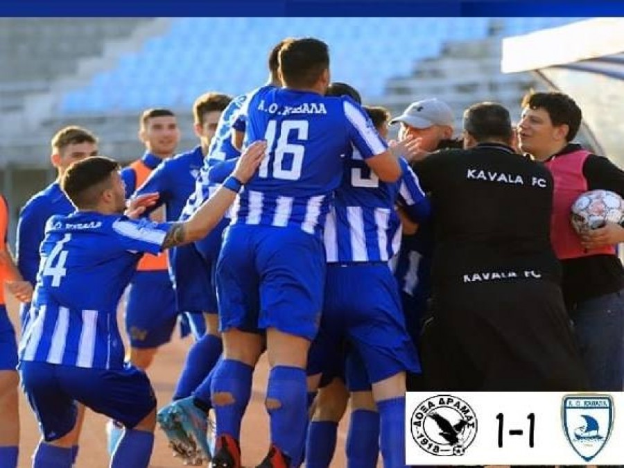 Ισοπαλία στην Δράμα