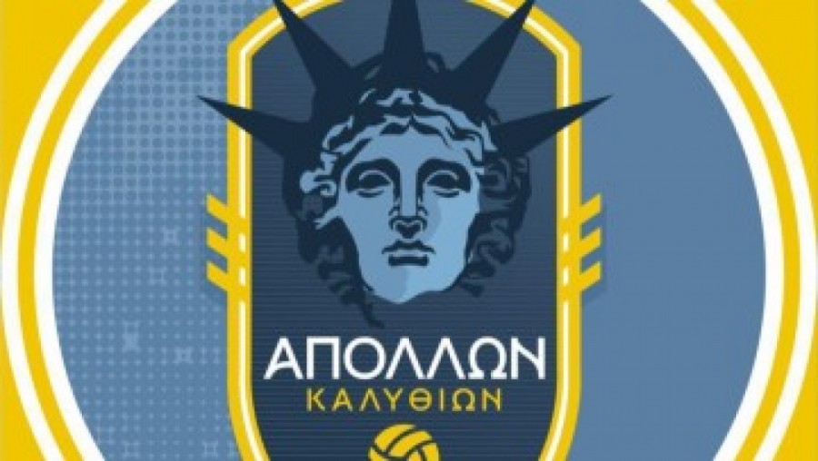 Απόλλων Καλυθιών - Αμαρυνθιακός 1-0: Πιέζεται αλλά δεν υποκύπτει