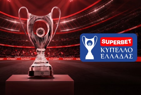 Κύπελλο Ελλάδας: Η κλήρωση της League Phase