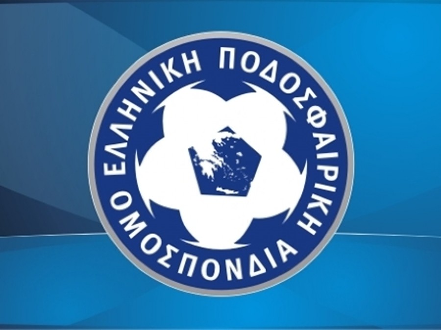ΕΠΟ: Ετήσιο Σεμινάριο Αδειοδότησης για ΠΑΕ Super League 2