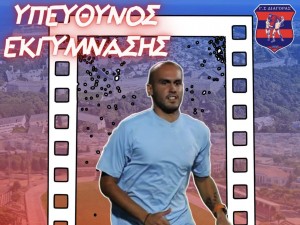 Επιστροφή Σαρελάκου στον Διαγόρα