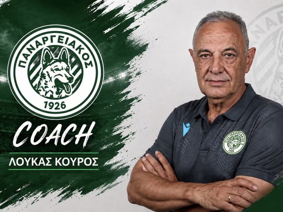 Τα κλειδιά στον Κούρο
