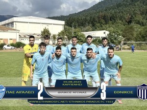 Εθνικός-Αιγάλεω 3-2: Φιλική νίκη
