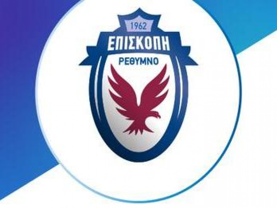 ΑΟ Επισκοπής: “Καλή επιτυχία στον ΑΟ Ρέας”