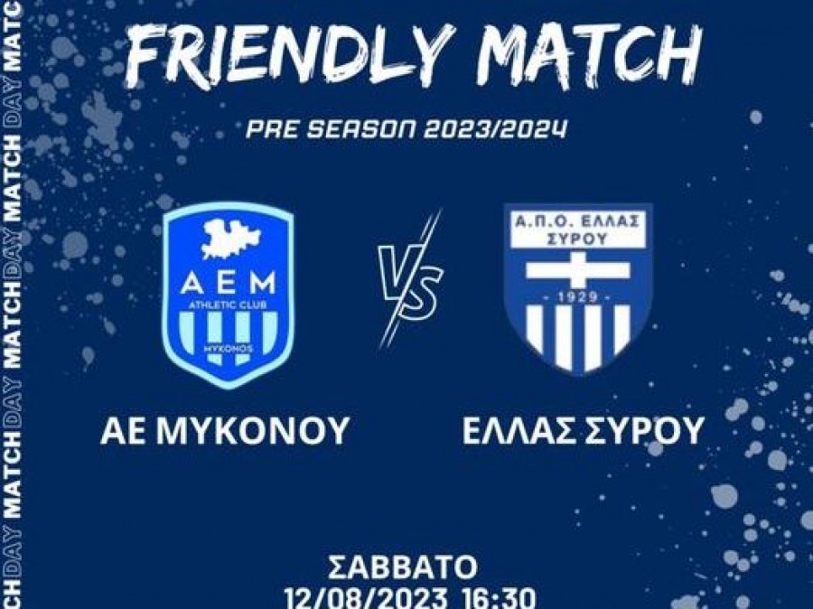 Φιλικό για ΑΕ Μυκόνου και για Ελλάς Σύρου