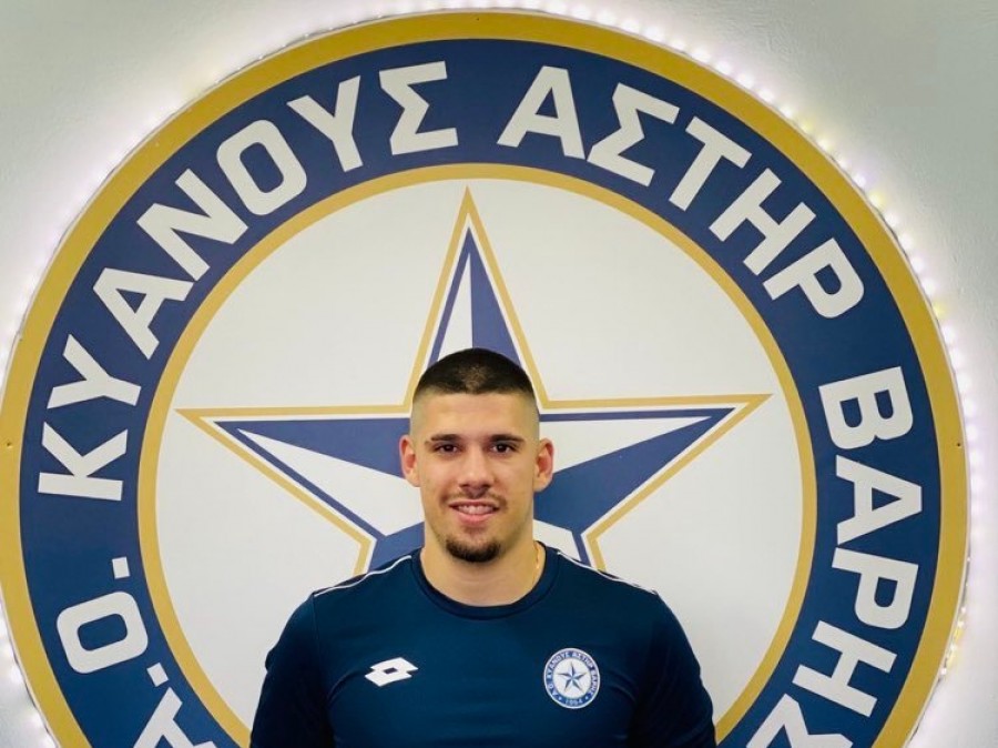 Απέκτησε τον Παστρικό ο Κυανούς Αστέρας Βάρης