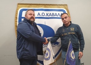 Νέο Δ.Σ. στον ΑΟ Καβάλα