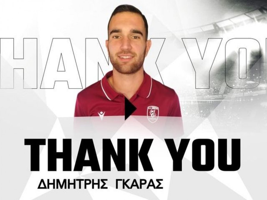 Παρελθόν ο Γκάρας από την Χανιώτη