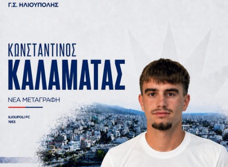 Νέα προσθήκη για την Ηλιούπολη