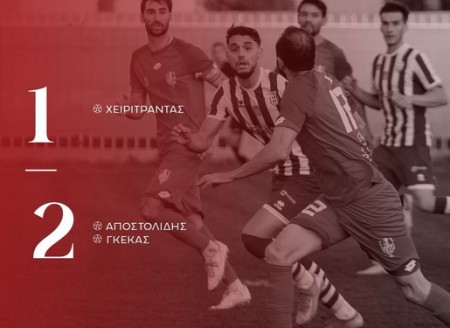 Ηρακλής Θερμαϊκού – ΑΟ Ξάνθη 1-2 (video)
