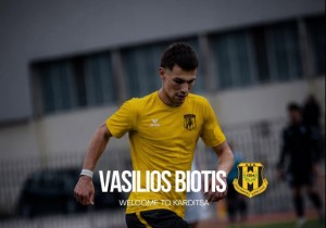 Απέκτησε Μπιώτη η ΑΣΑ