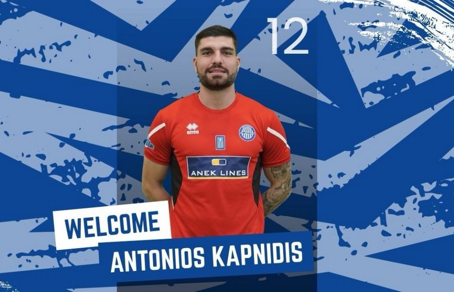 Ανακοινώθηκε ο Καπνίδης