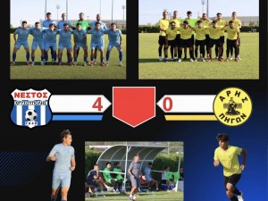 Καρέ στον Άρη Πηγών ο Νέστος Χρυσούπολης