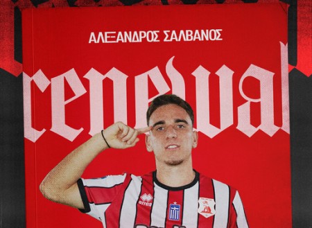 Στον Πανσερραϊκό και τη νέα χρονιά ο Σαλβάνος