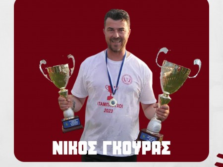 Θύελλα Κατσικάς: Ανανέωσε τον προπονητή Γκούρα