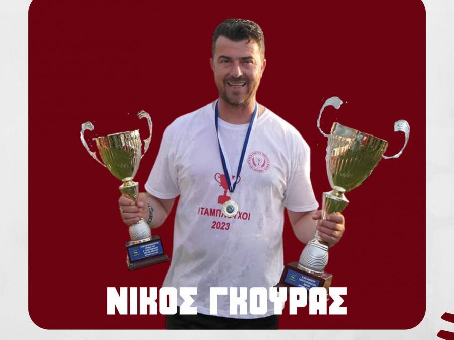 Θύελλα Κατσικάς: Ανανέωσε τον προπονητή Γκούρα