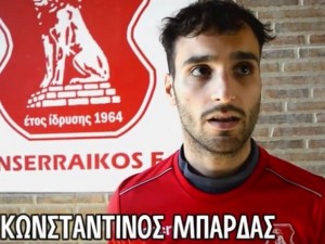 Από τον Θερμαϊκό Θέρμης στο Κιλελέρ