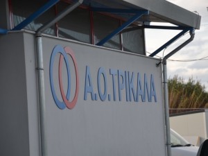Διπλή αποδέσμευση στα Τρίκαλα