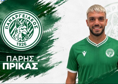 Επιστροφή Πρίκα στον Παναργειακό