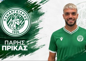 Επιστροφή Πρίκα στον Παναργειακό