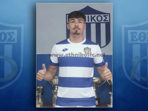 Από τον Φωστήρα στον Εθνικό