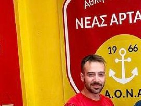 Ανανέωσε τον Ζουρμπούλη η Νέα Αρτάκη