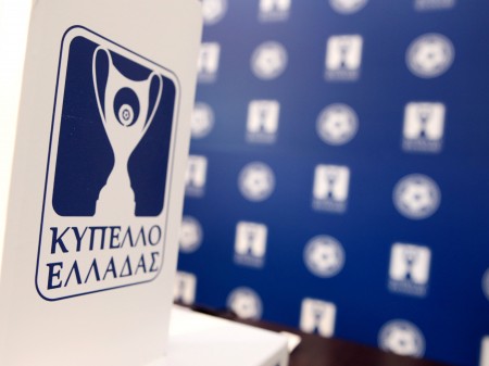 Κύπελλο Ελλάδας: Τα αποτελέσματα των αγώνων (14/12)