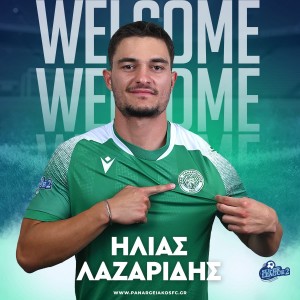 Πήρε Λαζαρίδη ο Παναργειακός