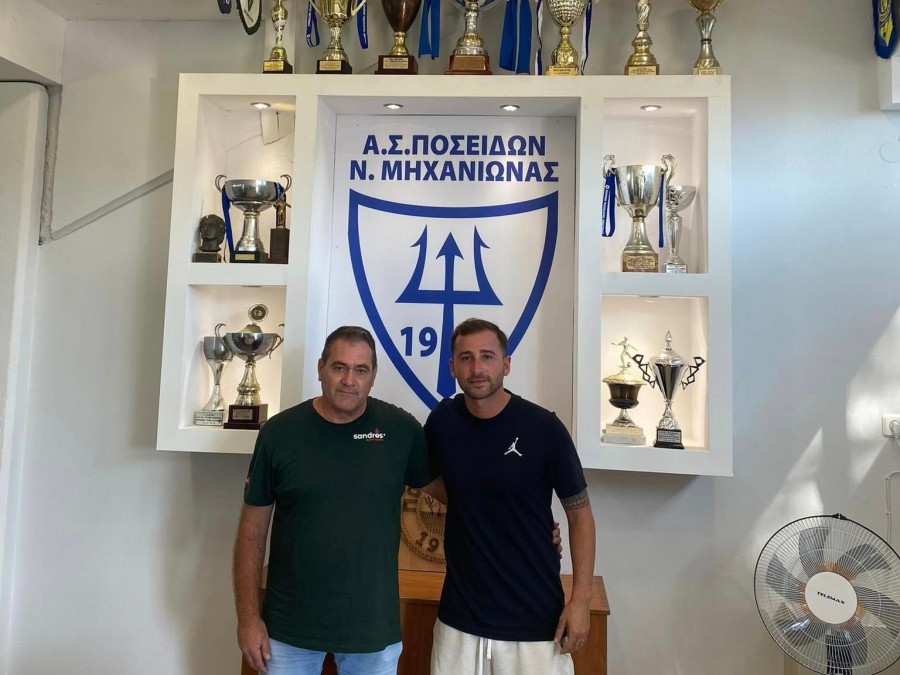 Στον Ποσειδώνα Μηχανιώνας ο Κάκκο