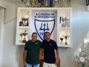 Στον Ποσειδώνα Μηχανιώνας ο Κάκκο